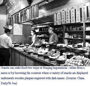 Nanjing street food impressions