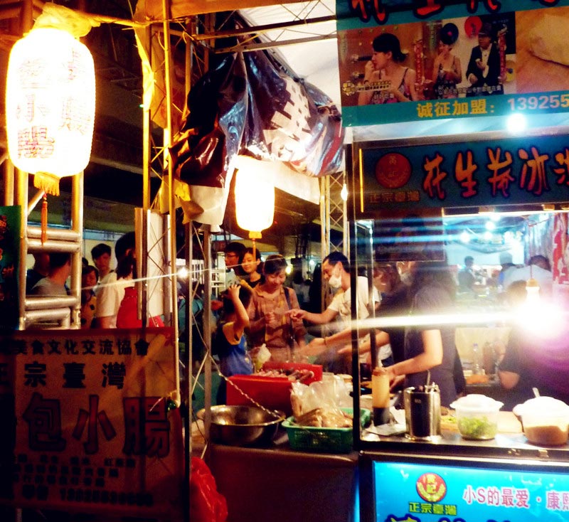Tastes and sights of Taiwan in Xiamen