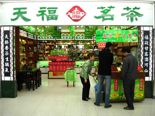 Top 10 places to buy tea in Beijing