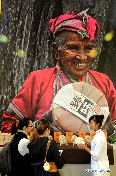 China Int'l Tea Expo kicks off in S China's Nanning
