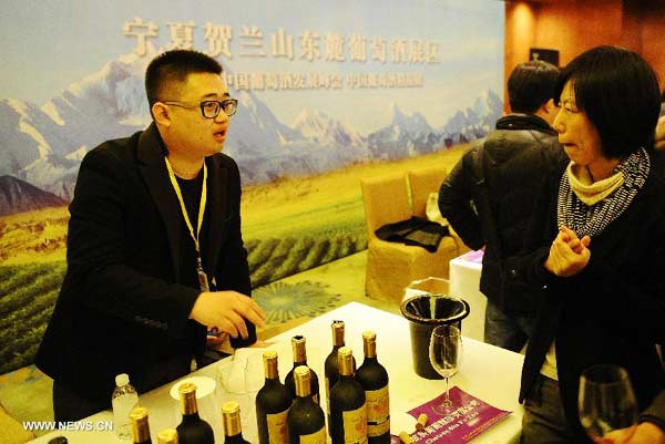 2014 Chinese Wine Summit opens in Shanghai