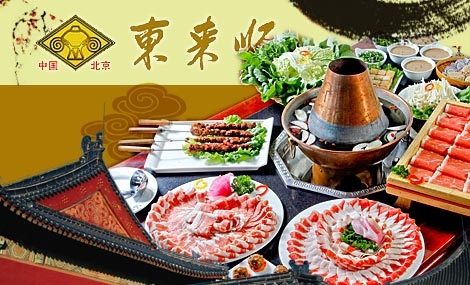 Top 10 catering brands in China