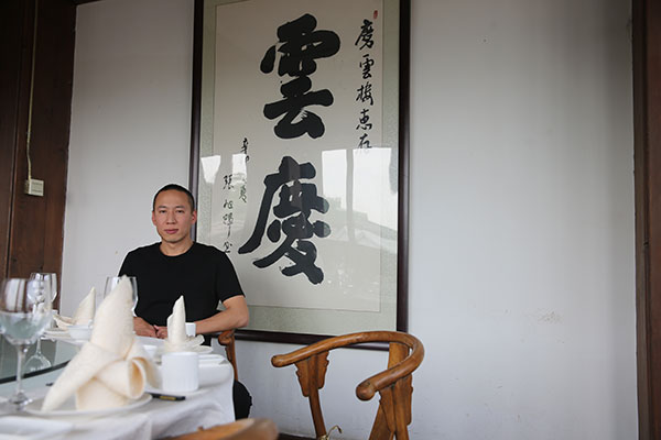 Nuage sister restaurant celebrates Shandong cuisine