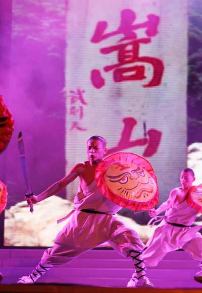 Shaolin martial arts at the Shenzhen Universiade