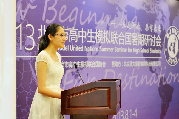 UN seminar for Beijing high school students