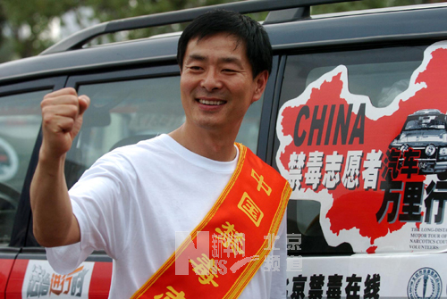 Top 10 anti-drug ambassadors in China