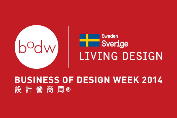 Swedish designers coming to China
