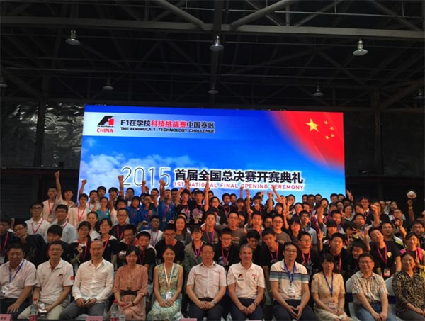 1st 'F1 in Schools' challenge held in Beijing