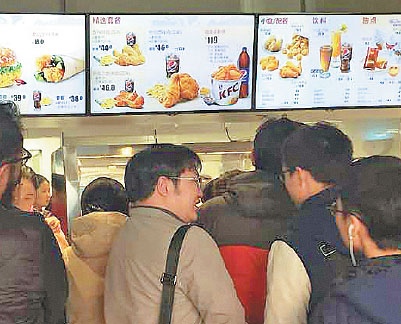 Fast food giant KFC opens outlet in Tibet