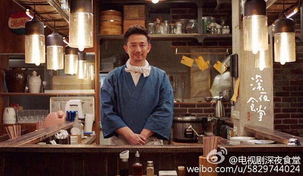 Huang Lei to star in 'Midnight Diner'