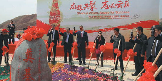 Coca-Cola's new Yunnan plant signals commitment to sustainable growth