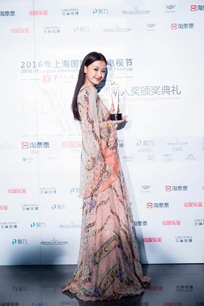 Chinese actress grabs trophy at film fest