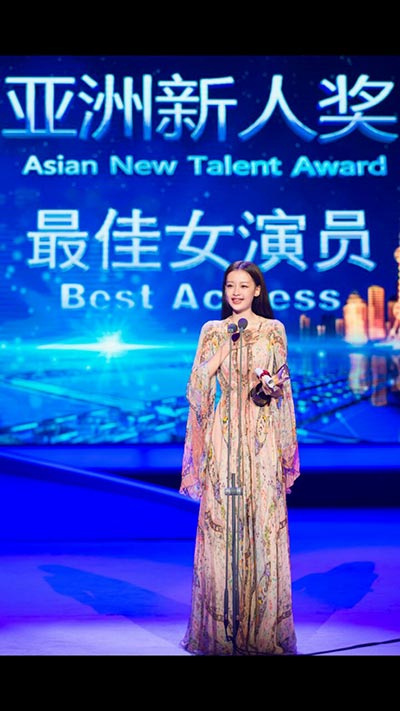 Chinese actress grabs trophy at film fest