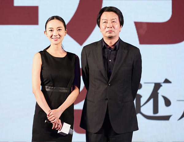 Liu Zhenyun's hit novel adapted for the big screen