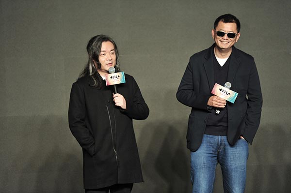 Wong Kar-wai's latest comedy will be screened in December