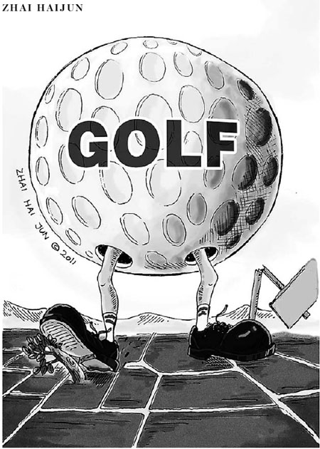 Golf