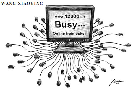 Online train ticket