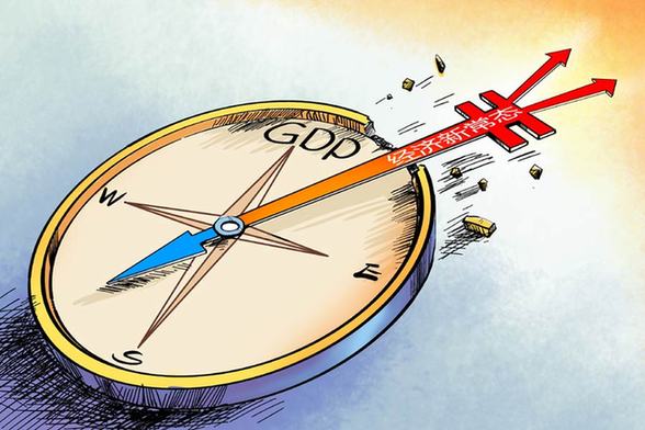 Debate on largest economy pointless