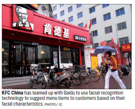 Facial recognition served with your fried chicken at Beijing restaurant