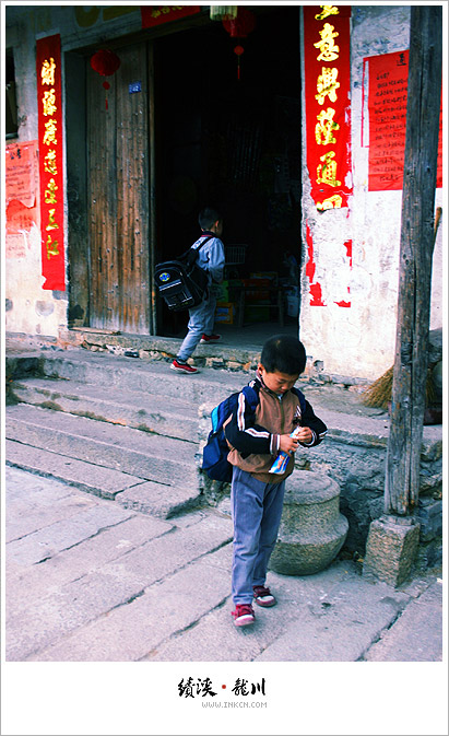 Jixi, East China's Anhui province