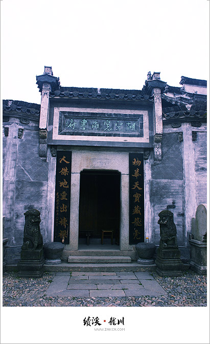 Jixi, East China's Anhui province