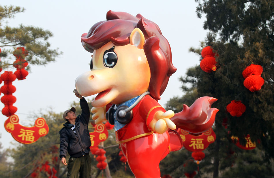 China welcomes Year of the Horse