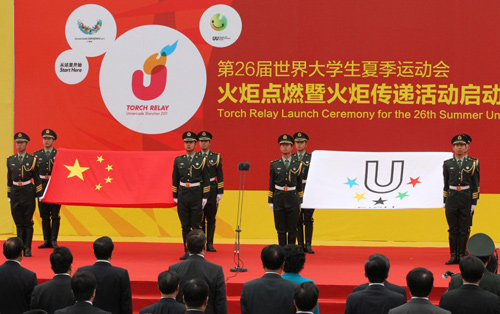 Torch relay of 26th Summer Universiade begins