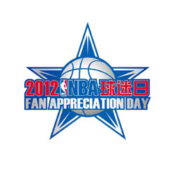 NBA China to host first Fan Appreciation Day