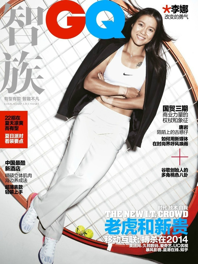 Li Na graces fashion magazine ahead of French Open