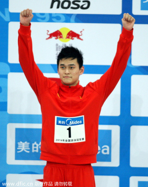 Sun Yang qualifies for National Swimming Championships