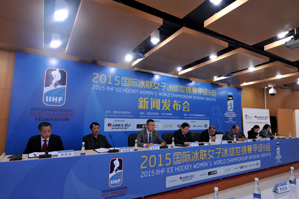 Beijing hosts women's ice hockey tourney