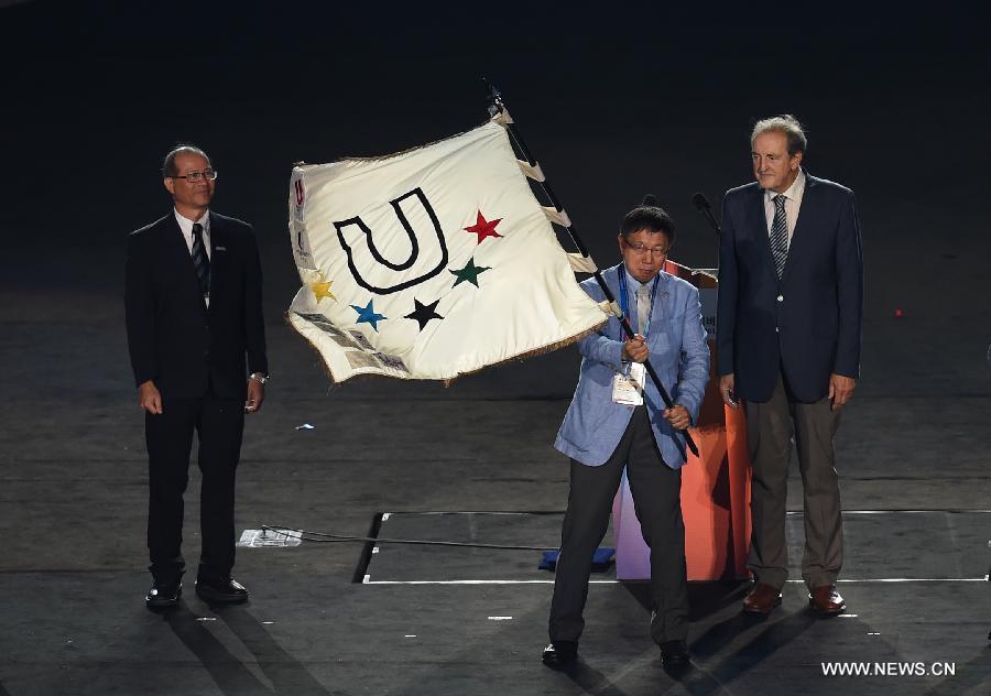 Gwangju Universiade concludes, labelled as 