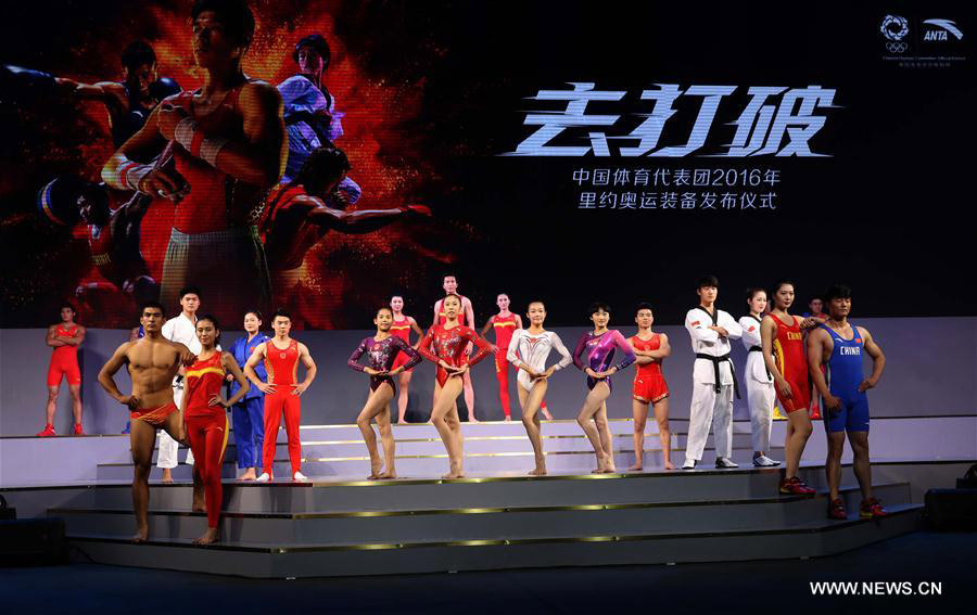 Chinese Olympic team's uniforms for Rio 2016 unveiled in Beijing