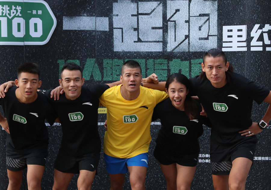 Chinese marathon runners cheer for Rio Olympics