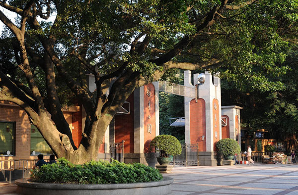 Amaing Yuexiu Park in Guangzhou