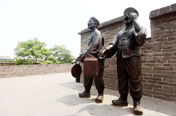 The Old Town of Pingyao