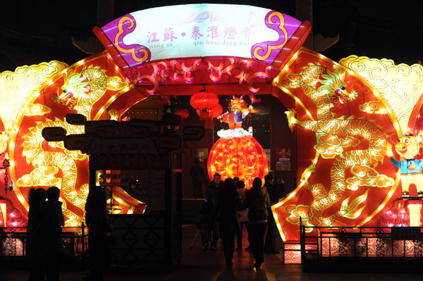 Festive lantern fair lights up E China