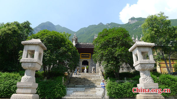 Former residence of Wang Zhaojun