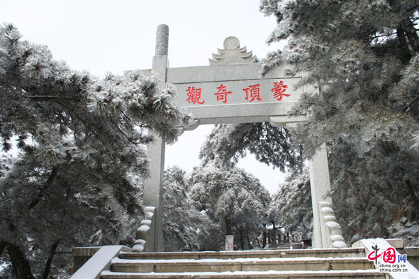 Beautiful snow scenery of Mount Meng