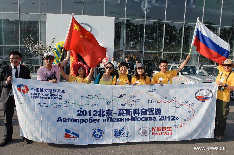 China-Russia tourism co-op progresses