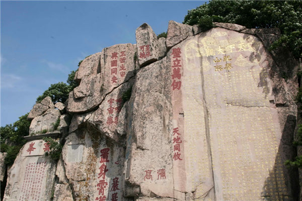 A mountain that scales China's history
