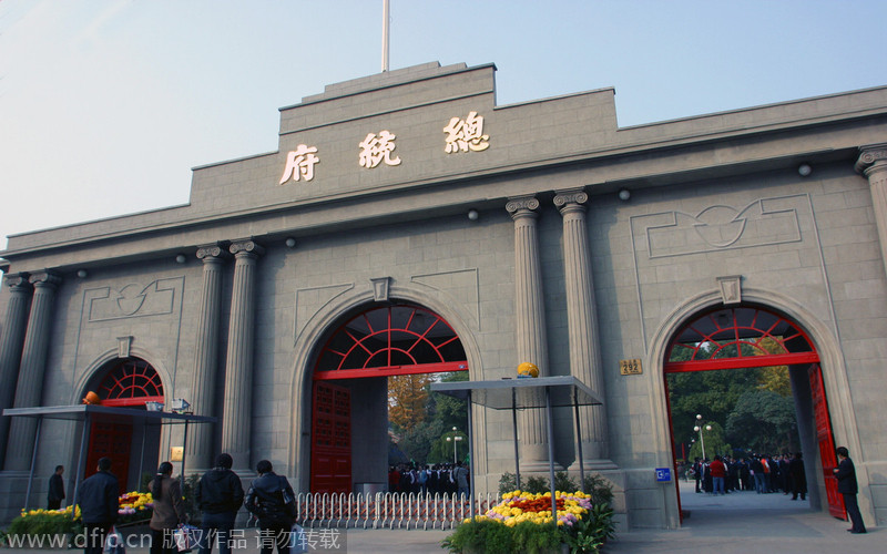 Explore Nanjing, host of 2014 Youth Olympics
