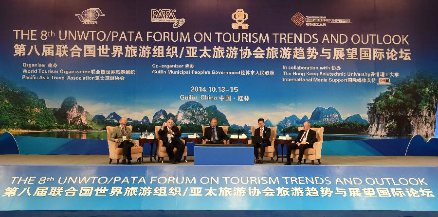 8th UNWTO/PATA Forum on Tourism Trends and Outlook held in Guilin