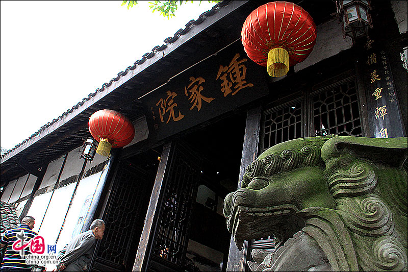 Ciqikou, an ancient town in Chongqing