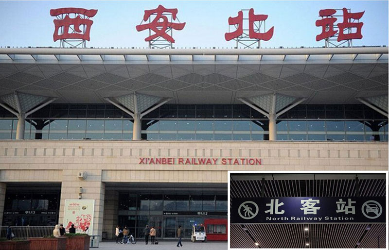 Xi'an railway station: Lost in translation