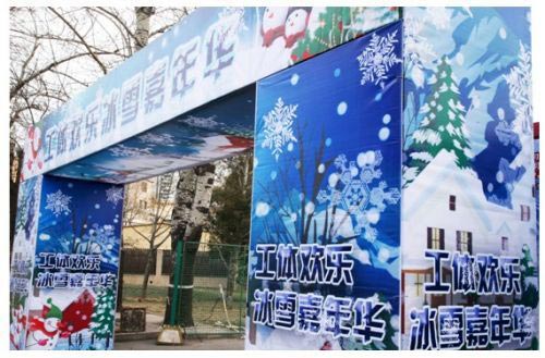 Fantasy ice art coming to the heart of Beijing