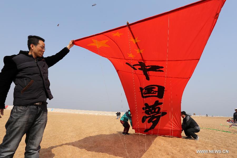 Weifang holds kite fair