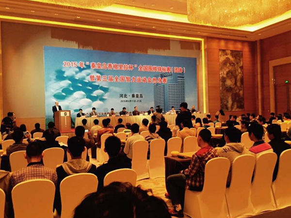 Shangri-La Hotel, Qinhuangdao hosts Go championships
