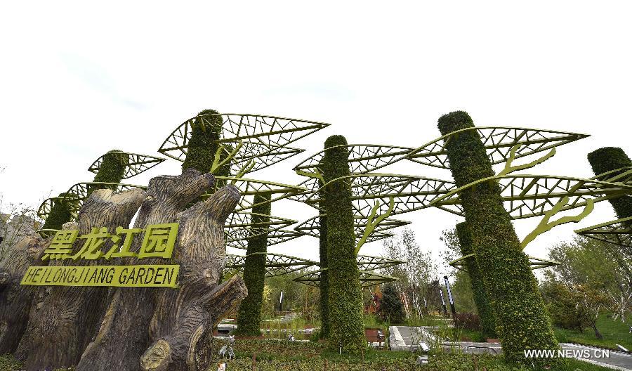 Tianjin Green Expo Garden to open