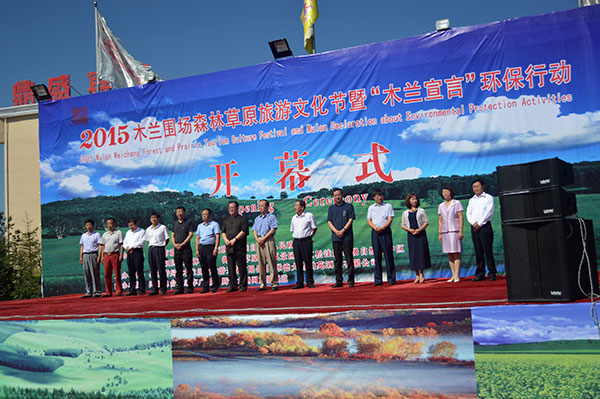 Miaogong tourism resort to be built in Hebei